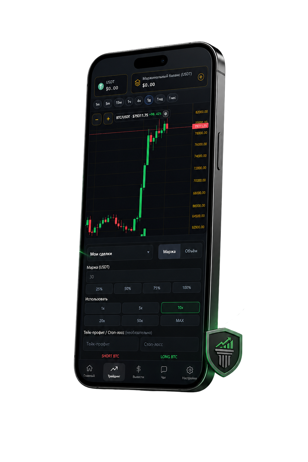Официальное мобильное приложение